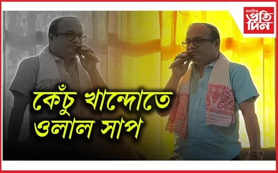 যিকোনো মুহূৰ্ততে গ্ৰেপ্তাৰ হ'ব পাৰে চিকিৎসক মৃদুপৱন নাথ...